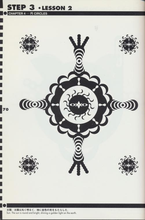 Elliptical Example #1 from Osamu Sato's The Art of Computer Designing