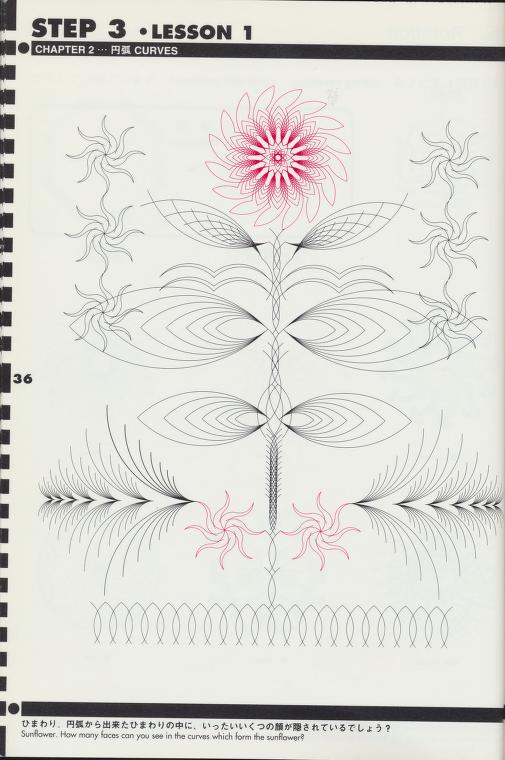 Curve Example #1 from Osamu Sato's The Art of Computer Designing